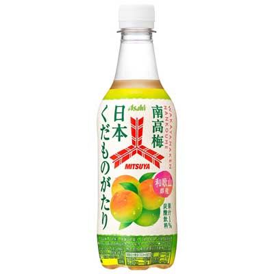 アサヒ　三ツ矢日本くだものがたり和歌山県産南高梅　４５０ｍｌ