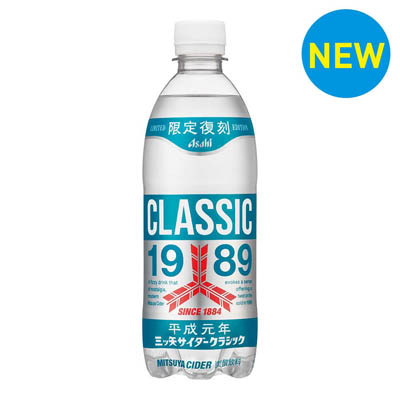 アサヒ　三ツ矢　サイダークラシック　500ml