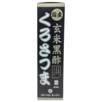 ミヤマ漢方製薬　玄米黒酢くろさつま　720ml