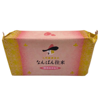 さかえ屋 なんばん往来 博多あまおう 1個