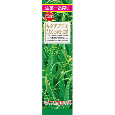 ＭＫ アロエエクセレント　キダチアロエ原液１００％　７２０ｍｌ