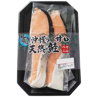 マルベニ　沖獲り　天然鮭(甘口)真空　２切