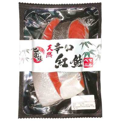 マルベニ　天然辛口紅鮭（2切れ）
