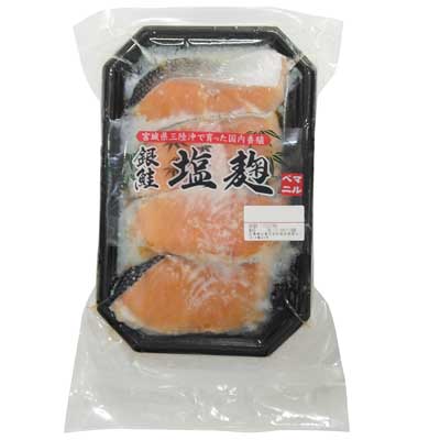 銀鮭塩麹弁当用４切