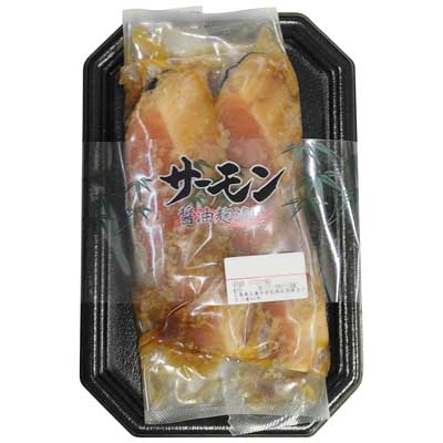 マルベニ　サーモン醤油麹漬け２切