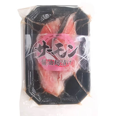 サーモン醤油麹漬け（2切れ）