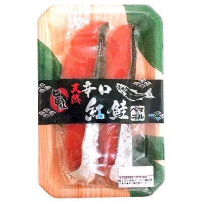 マルベニ　天然辛口塩紅鮭 （2切れ）