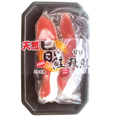 秋鮭（甘口）（2切れ）