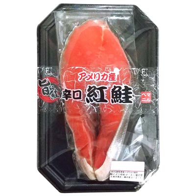 マルベニ　辛口紅鮭輪切り（1切れ）