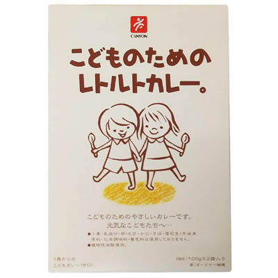 キャニオン　こどものためのレトルトカレー。　100ｇ×2袋