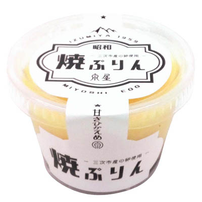 泉屋 昭和焼ぷりん 75g