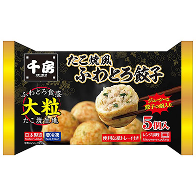千房　たこ焼風ふわとろ餃子　５個入