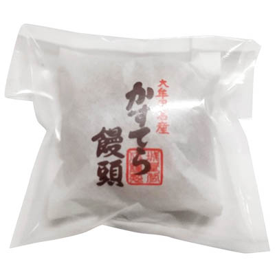 城屋分店 かすてら饅頭 1個