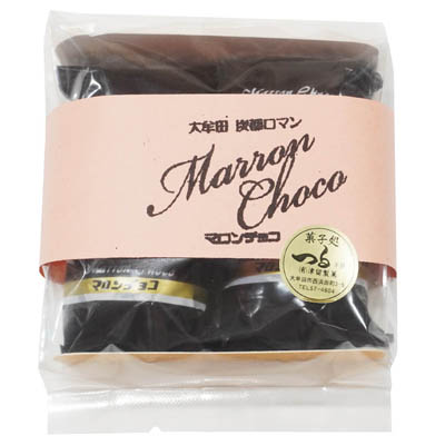 津留製菓 マロンチョコ4個