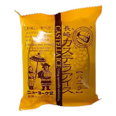 ニューヨーク堂　長崎カステラアイス　バニラ　７０ｇ