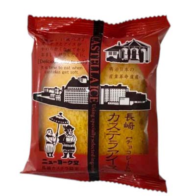 ニューヨーク堂　長崎カステラアイス　チョコレート