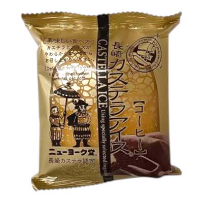 ニューヨーク堂　長崎カステラアイス　コーヒー 　７０ｇ
