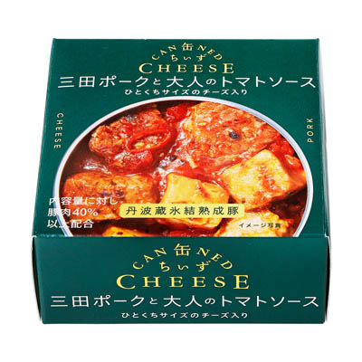 缶ちぃず 三田ポークと大人のトマトソース
