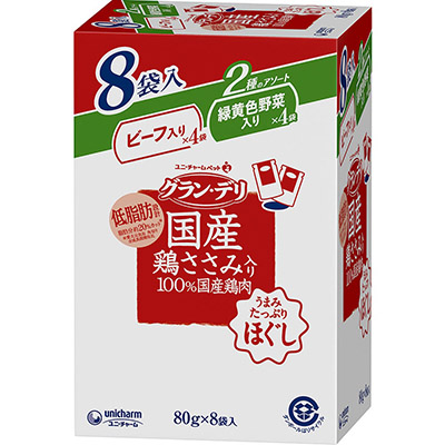 グラン・デリ　国産鶏ささみ　パウチ　ほぐし　ビーフ入り×４袋　緑黄色野菜入り×４袋