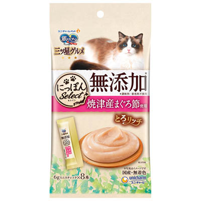 三ツ星グルメ とろリッチ無添加まぐろ節48g