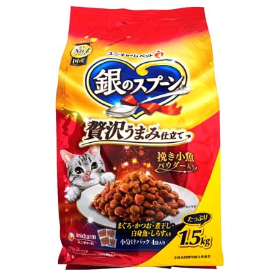 銀のスプーン　贅沢うまみ仕立て　まぐろ・かつお・煮干し・白身魚・しらす入り　1.5ｋｇ