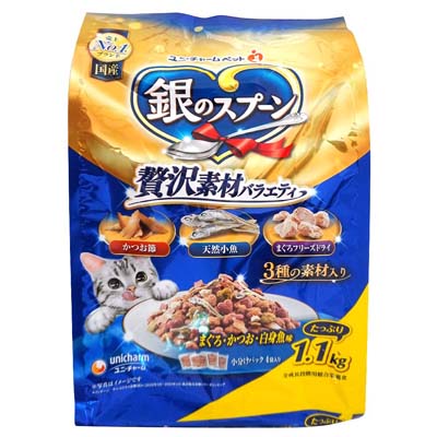 銀のスプーン　贅沢素材バラエティ　まぐろ・かつお・白身魚味　1.1ｋｇ