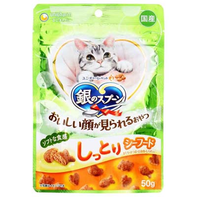 銀のスプーン　しっとりシーフード　５０ｇ