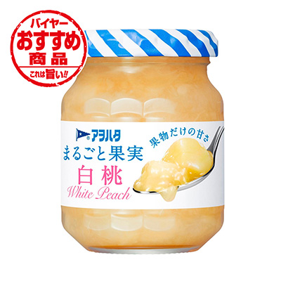 アヲハタ まるごと果実 白桃 125g