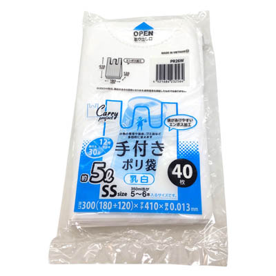 手付きポリ袋 SS40枚