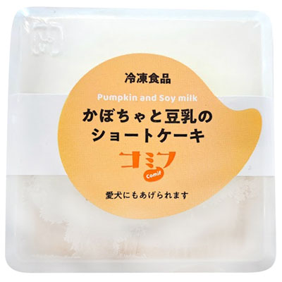 コミフ かぼちゃと豆乳のショートケーキ★ペット兼用