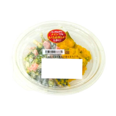 本州　１日分の緑黄色野菜が摂れるサラダ