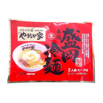 ＫＹフーズ　やまなか家　本場盛岡冷麺　2人前