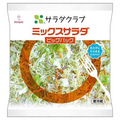 ユメル　サラダ出品 ゆめデリバリー | youme delivery - ゆめタウン公式ネット