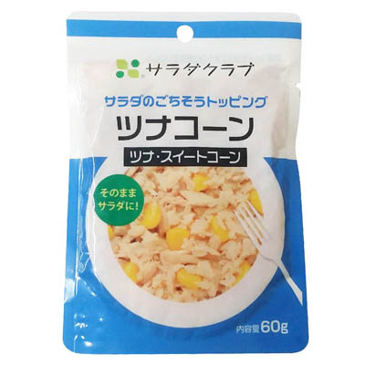 サラダクラブ　サラダのごちそうトッピング　ツナコーン