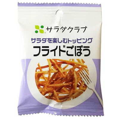 サラダクラブ　サラダを楽しむトッピング　フライドごぼう