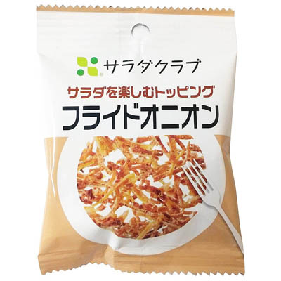サラダクラブ　サラダを楽しむトッピング　フライドオニオン
