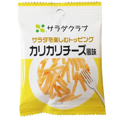 サラダクラブ　サラダを楽しむトッピング　カリカリチーズ風味