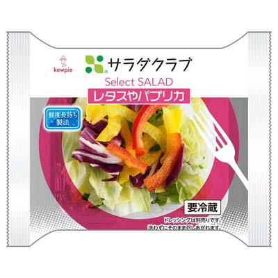 サラダクラブ　セレクトサラダレタスやパプリカ