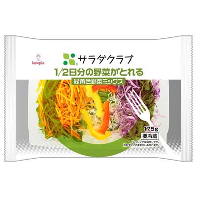 野菜 troubldio みずみずしい8種野菜のグリーンサラダ｜ヤオコーネットスーパー