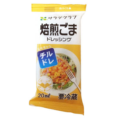サラダクラブ　焙煎ごまドレッシング