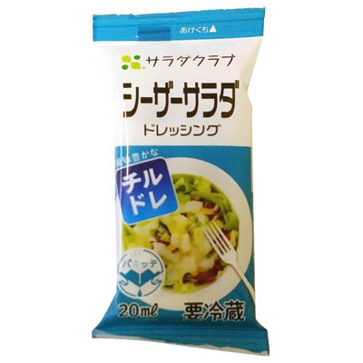 サラダクラブ　シーザーサラダドレッシング