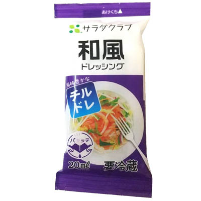 サラダクラブ　和風ドレッシング