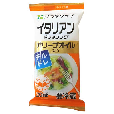 サラダクラブ　イタリアンドレッシング