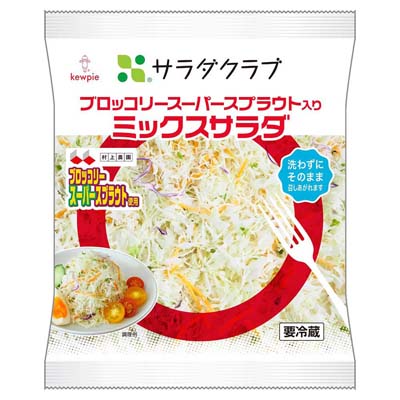 サラダクラブ　ブロッコリースーパースプラウト　彩りミックスサラダ