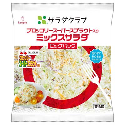 ユメル　サラダ出品 サラダ・フィリング その他サラダ | 業務用商品 | キユーピー