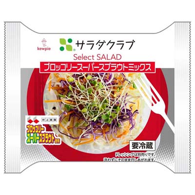セレクトサラダブロッコリースーパースプラウトミックス