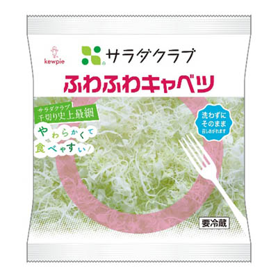 サラダクラブ　ふわふわキャベツ　90ｇ