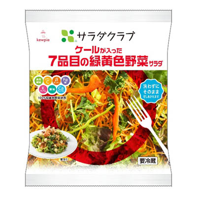 サラダクラブ　ケールが入った 7品目の緑黄色野菜サラダ　100ｇ