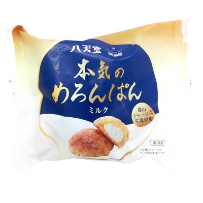 八天堂 本気のめろんぱん ミルク 1個