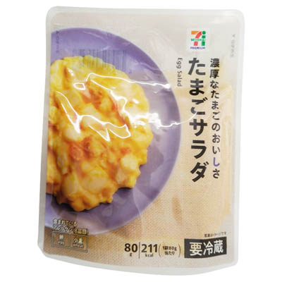 セブンプレミアム　たまごサラダ　80ｇ
